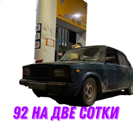 Стикер 21074