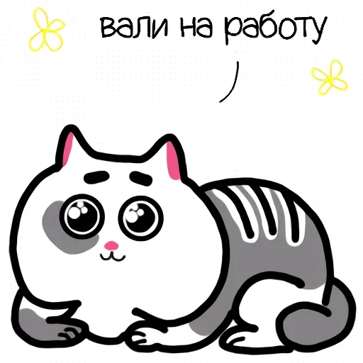 Стикер жиробарсик ALL