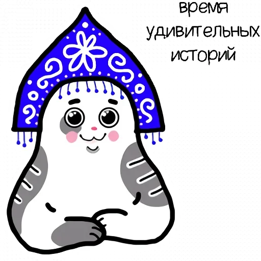 Набор стикеров