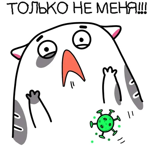 Стикер Chipmunk