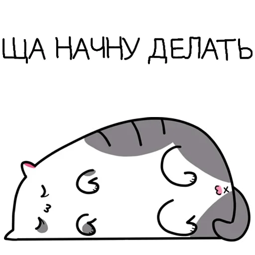 Набор стикеров