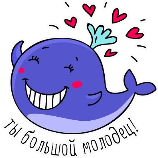 Набор стикеров