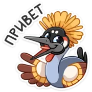 Стикер Журавлик Жу