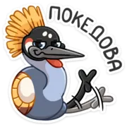 Набор стикеров