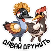 Набор стикеров