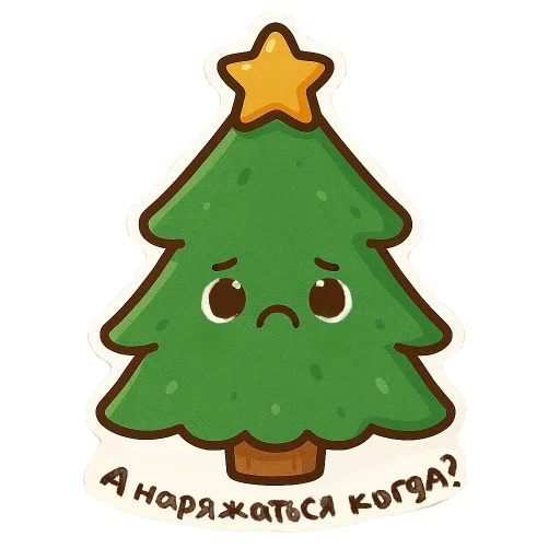 Стикер зимние истории