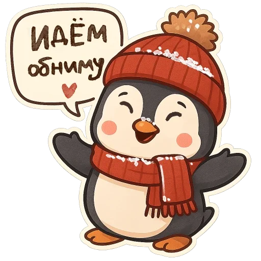 Набор стикеров