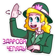 Набор стикеров