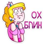 Набор стикеров