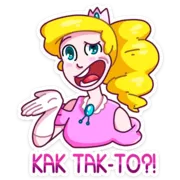 Набор стикеров