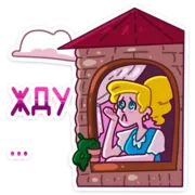 Набор стикеров