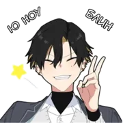 Набор стикеров