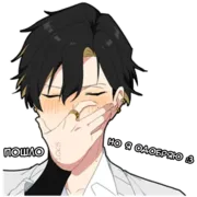 Набор стикеров