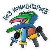 Набор стикеров