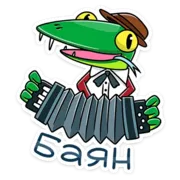 Набор стикеров