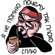 Набор стикеров