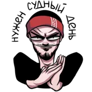 Набор стикеров