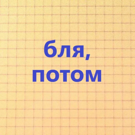 Набор стикеров