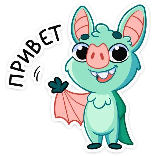 Стикер Зуми