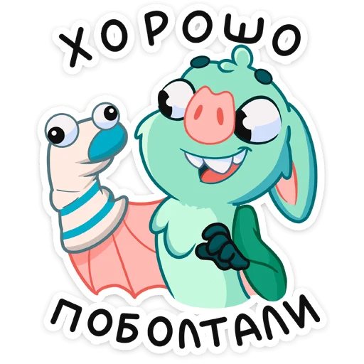 Набор стикеров