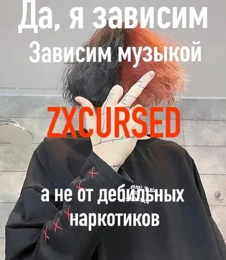 Набор стикеров