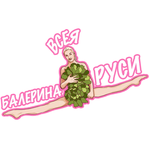 Набор стикеров
